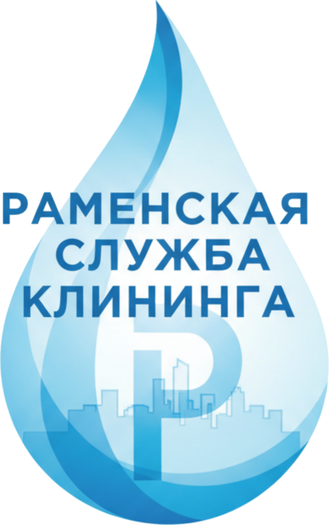 Раменская Служба Клининга логотип
